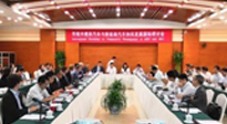 打造全球中醫圣地、全國中醫藥名都——我市開啟中醫藥強市建設新征程
