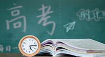 【高考季】焦慮、緊張，痛經……也許艾灸可以讓你更好地高考！