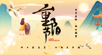 【中國傳統節日】重陽時節話養生：百善“灸”為先，艾灸補陽增強免疫力！
