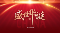 【中國節日】國慶假期，養生要“三防”！九州兒女，國慶既要快樂，又得健康！