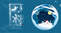 【二十四節氣灸】大寒艾灸暖身暖心，助你踏踏實實過大年！