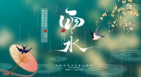 【二十四節(jié)氣灸】雨水節(jié)氣，春天來了，扶陽祛濕應(yīng)該這么艾灸！