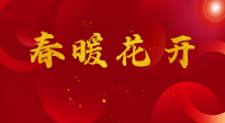 【養(yǎng)生知識】“數(shù)九”之后養(yǎng)好肺，守住身體健康防線，這幾個小方法，簡單好用！