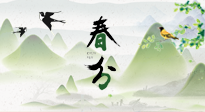 【二十四節氣灸】春分節氣，順應天時，調和陰陽，用艾灸守護健康！