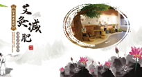 【艾灸減肥】氣溫逐升，是時候艾灸起來，為夏天露出小蠻腰做準備啦！
