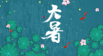 【二十四節氣灸】大暑至，養脾祛濕迫在眉睫，這份養生知識請收好！